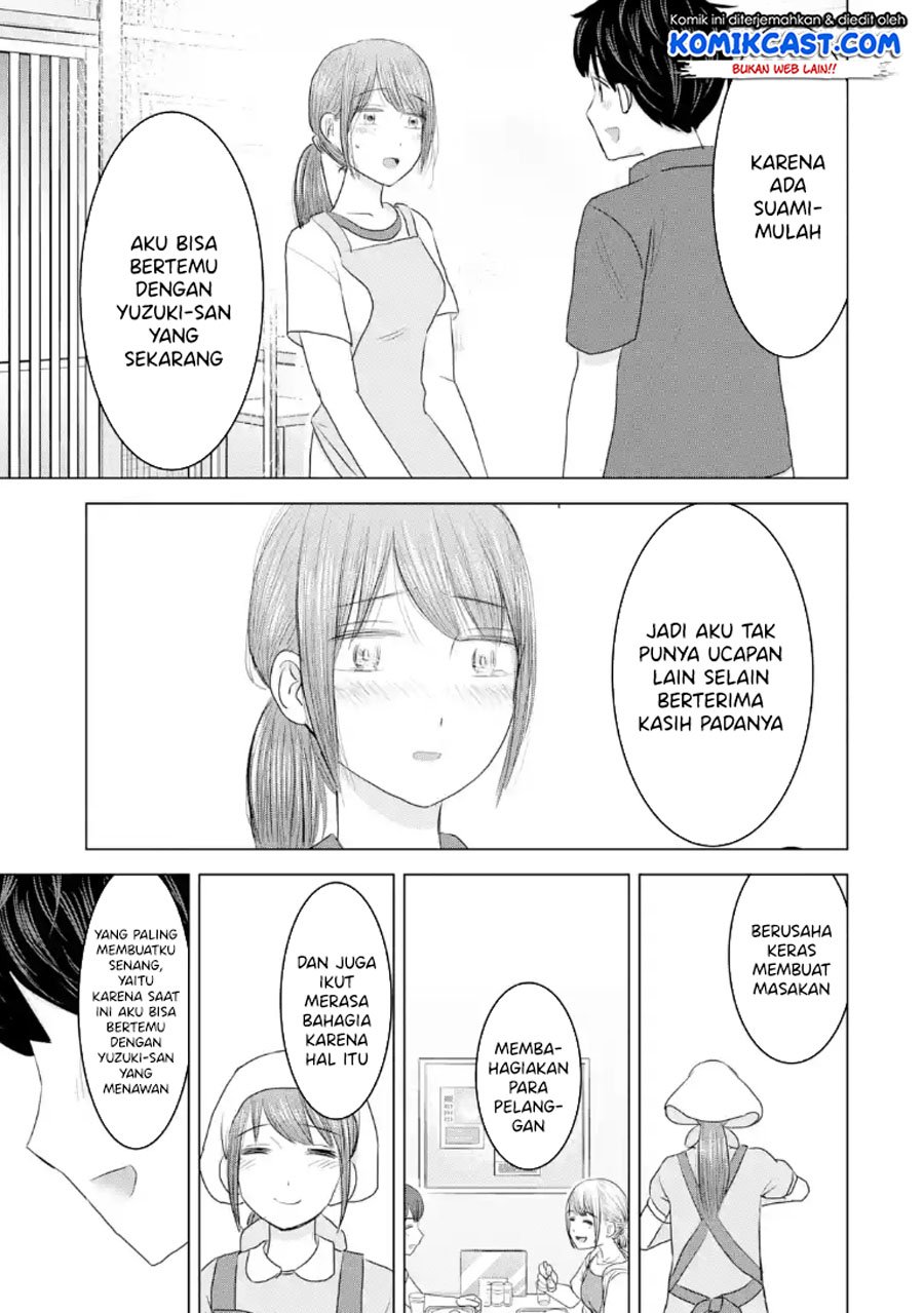 Kimi no Okasan o Boku Ni Kudasai! Chapter 32 - halaman 26