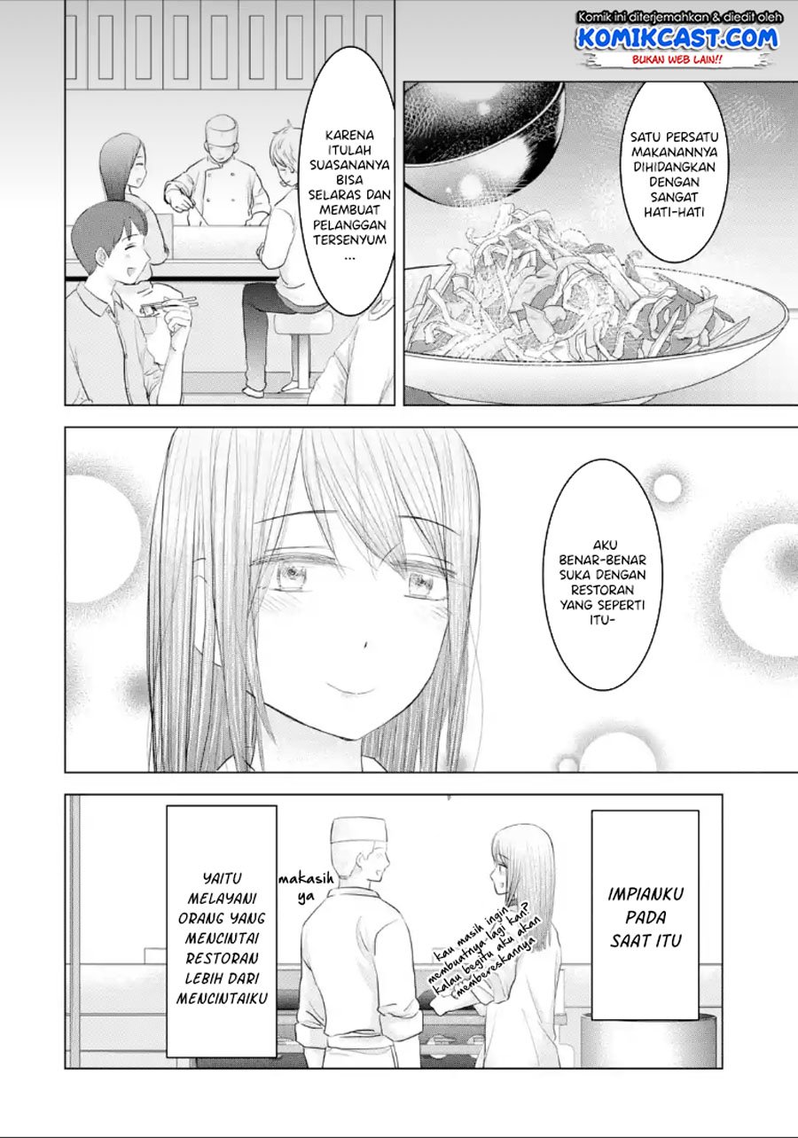 Kimi no Okasan o Boku Ni Kudasai! Chapter 32 - halaman 3