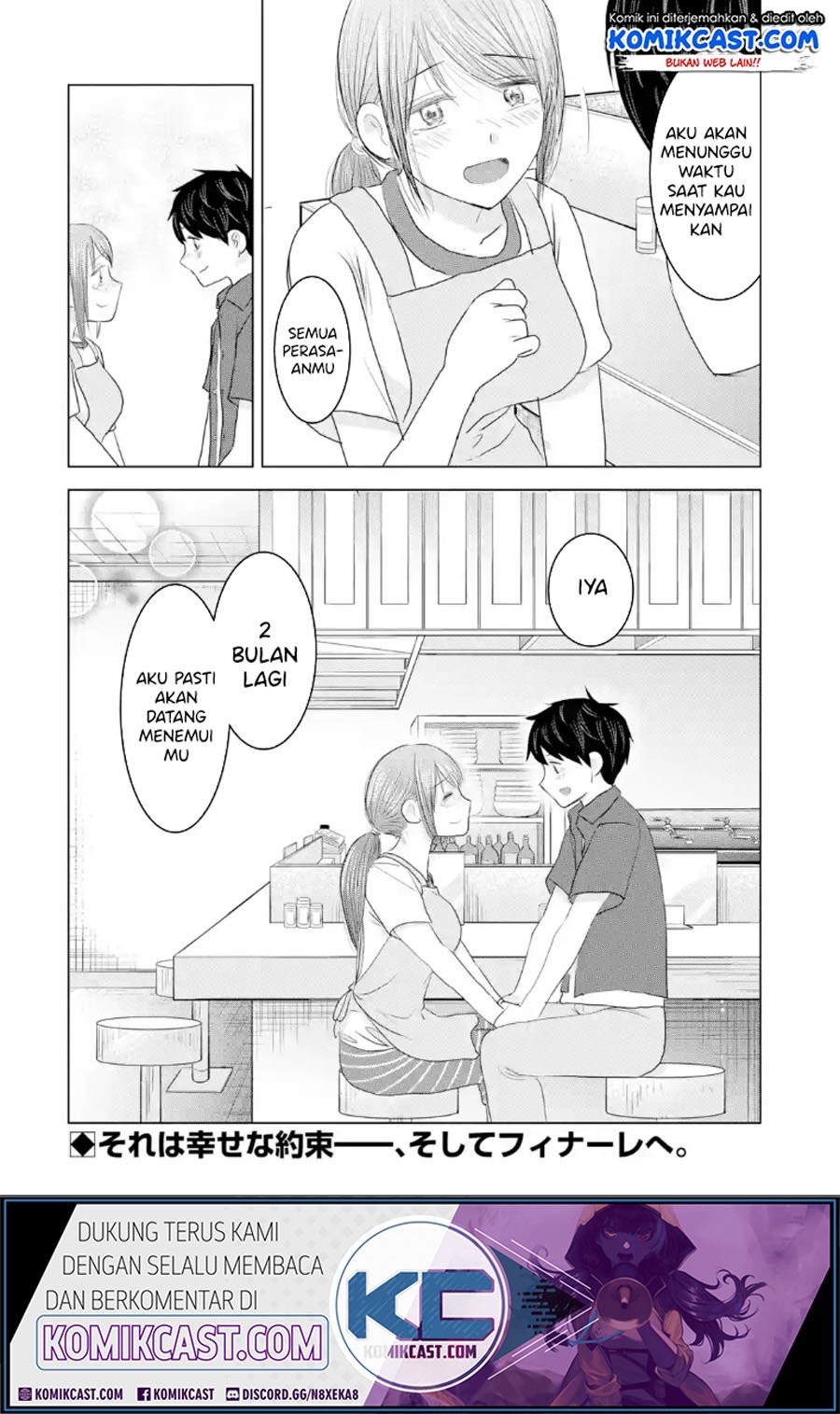 Kimi no Okasan o Boku Ni Kudasai! Chapter 32 - halaman 31