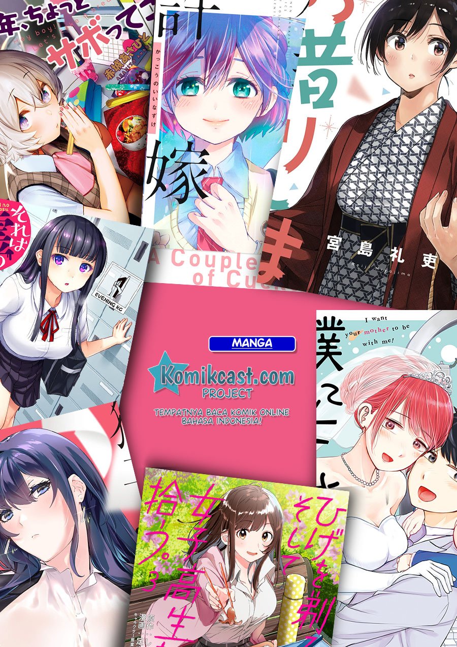 Kimi no Okasan o Boku Ni Kudasai! Chapter 32 - halaman 32