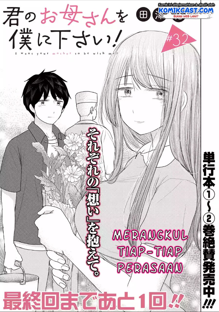 Kimi no Okasan o Boku Ni Kudasai! Chapter 32 - halaman 4