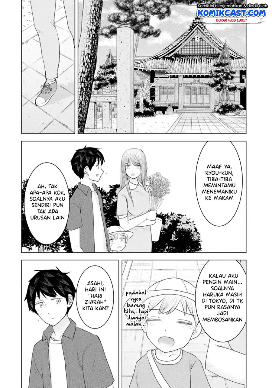 Kimi no Okasan o Boku Ni Kudasai! Chapter 32 - halaman 5