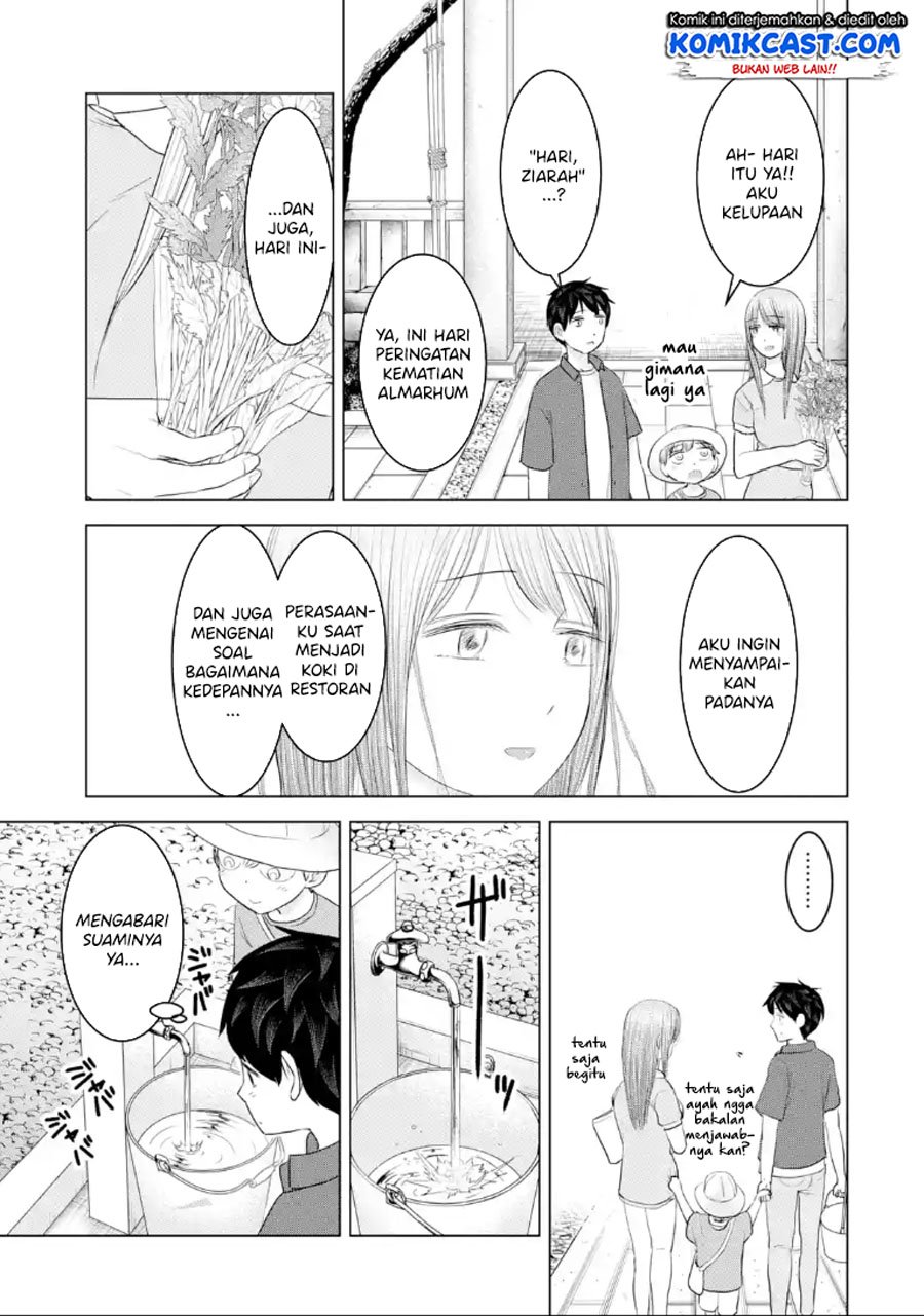 Kimi no Okasan o Boku Ni Kudasai! Chapter 32 - halaman 6