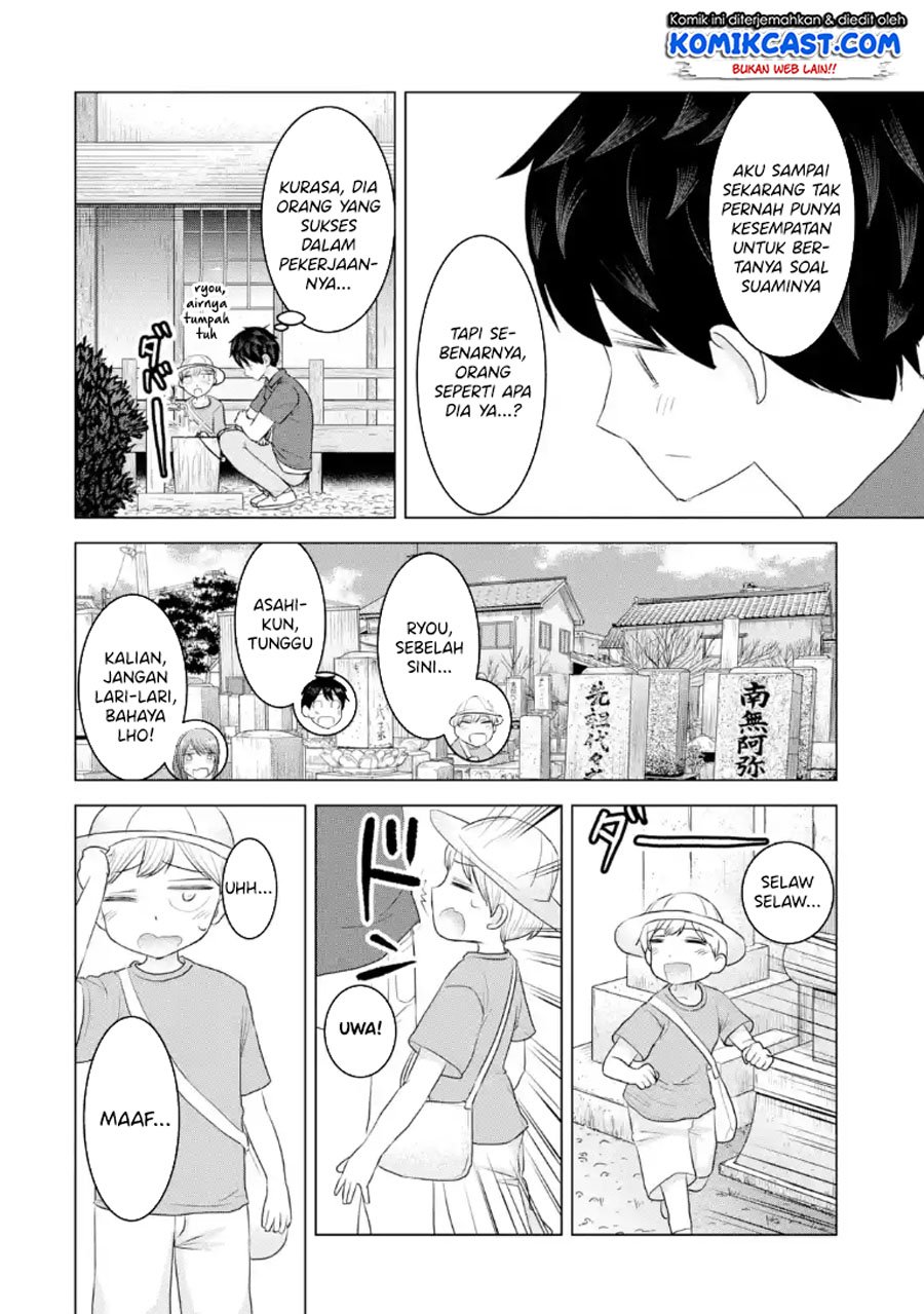Kimi no Okasan o Boku Ni Kudasai! Chapter 32 - halaman 7