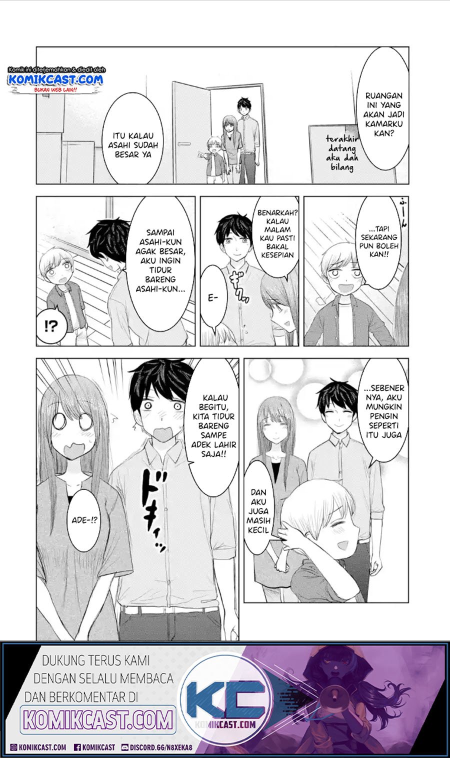 Kimi no Okasan o Boku Ni Kudasai! Chapter 33.5 - halaman 3