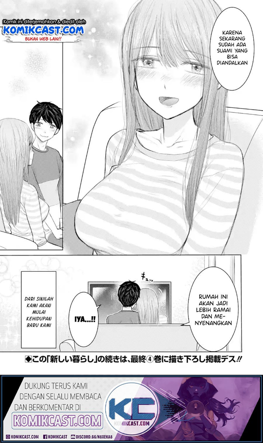 Kimi no Okasan o Boku Ni Kudasai! Chapter 33.5 - halaman 6