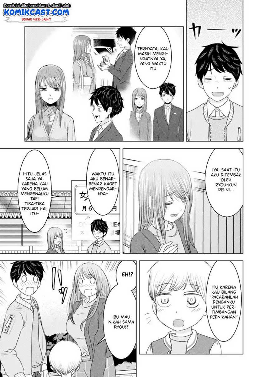Kimi no Okasan o Boku Ni Kudasai! Chapter 33 - halaman 14