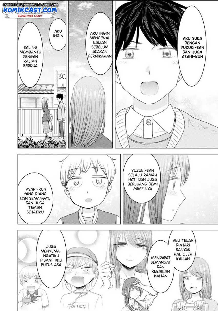 Kimi no Okasan o Boku Ni Kudasai! Chapter 33 - halaman 17