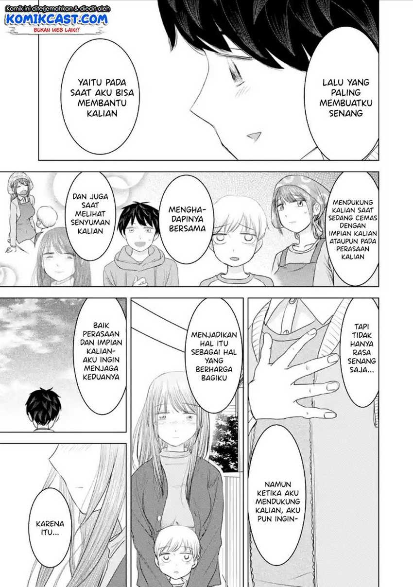 Kimi no Okasan o Boku Ni Kudasai! Chapter 33 - halaman 18