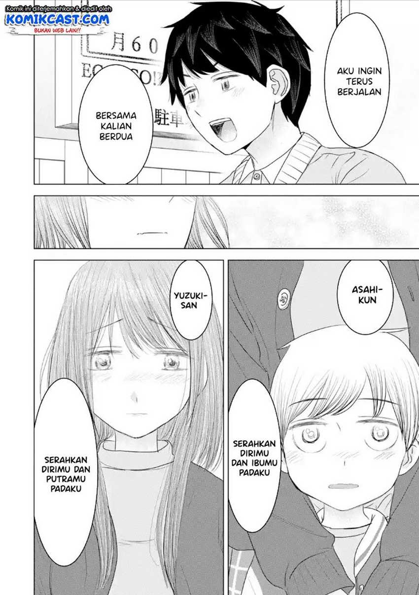 Kimi no Okasan o Boku Ni Kudasai! Chapter 33 - halaman 19