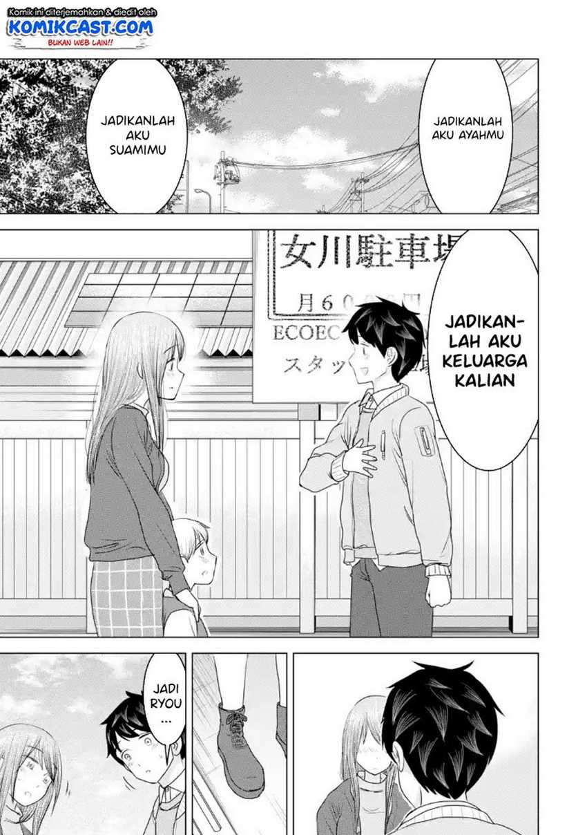 Kimi no Okasan o Boku Ni Kudasai! Chapter 33 - halaman 20