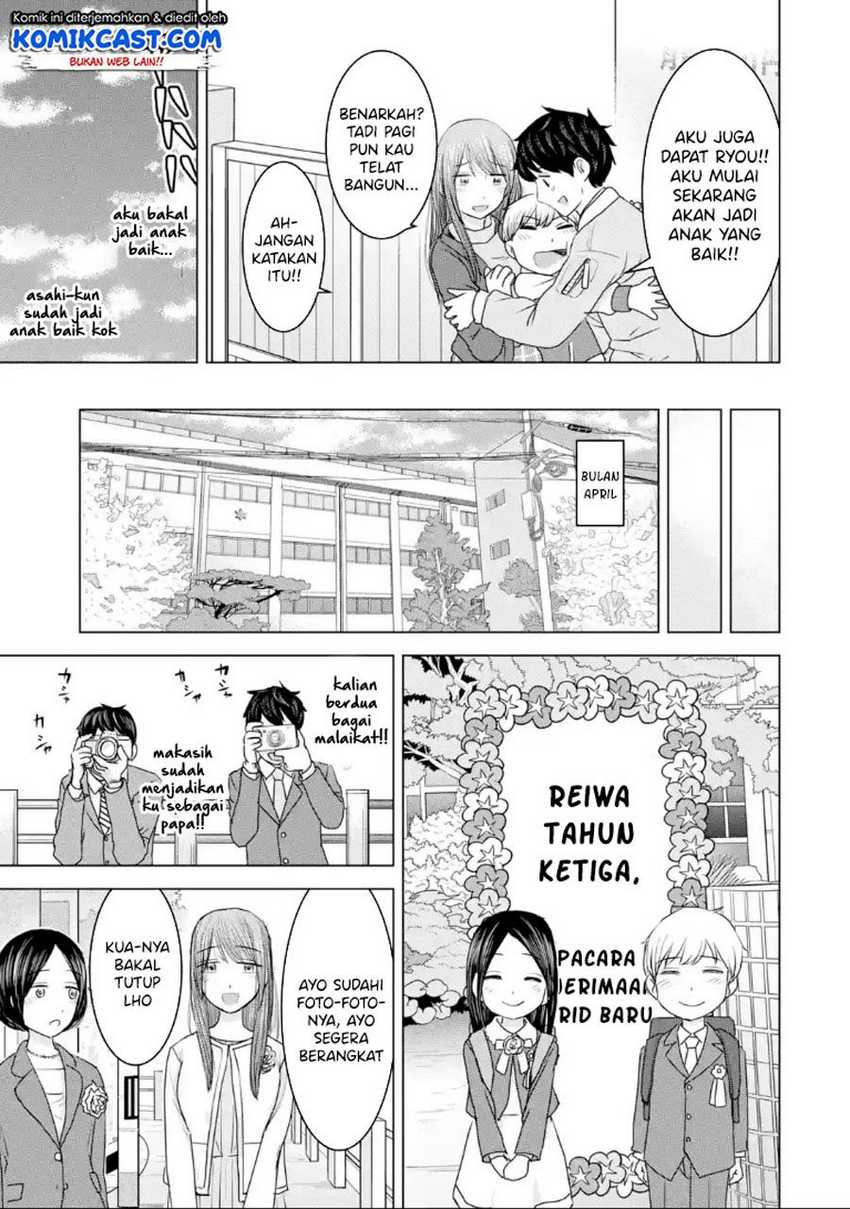 Kimi no Okasan o Boku Ni Kudasai! Chapter 33 - halaman 26