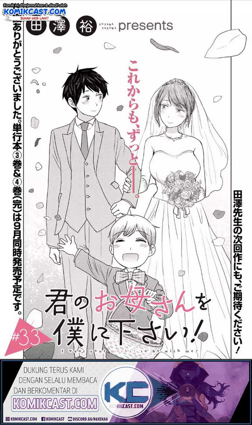 Kimi no Okasan o Boku Ni Kudasai! Chapter 33 - halaman 28