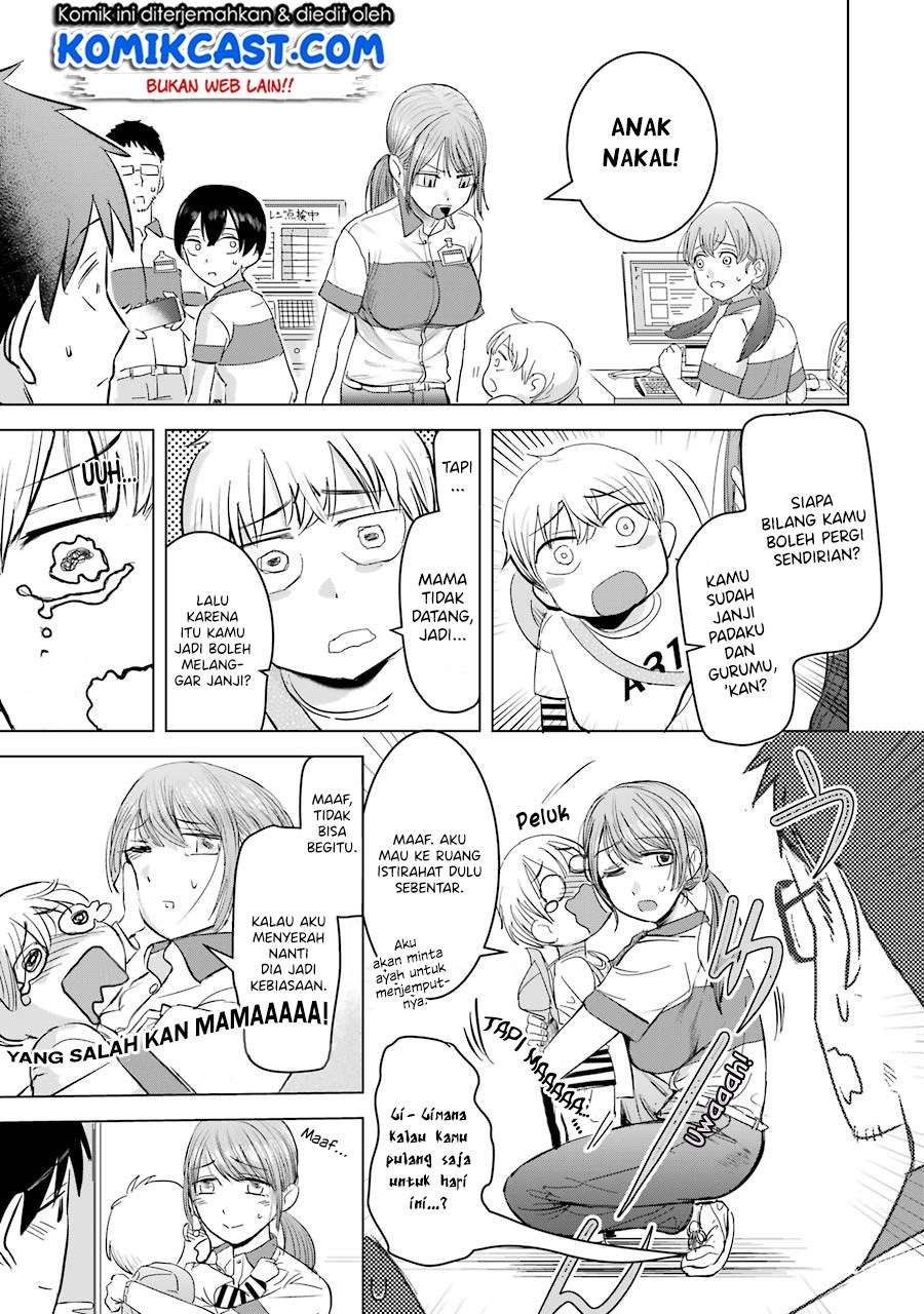 Kimi no Okasan o Boku Ni Kudasai! Chapter 4 - halaman 10