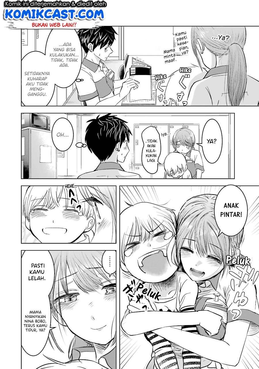 Kimi no Okasan o Boku Ni Kudasai! Chapter 4 - halaman 11