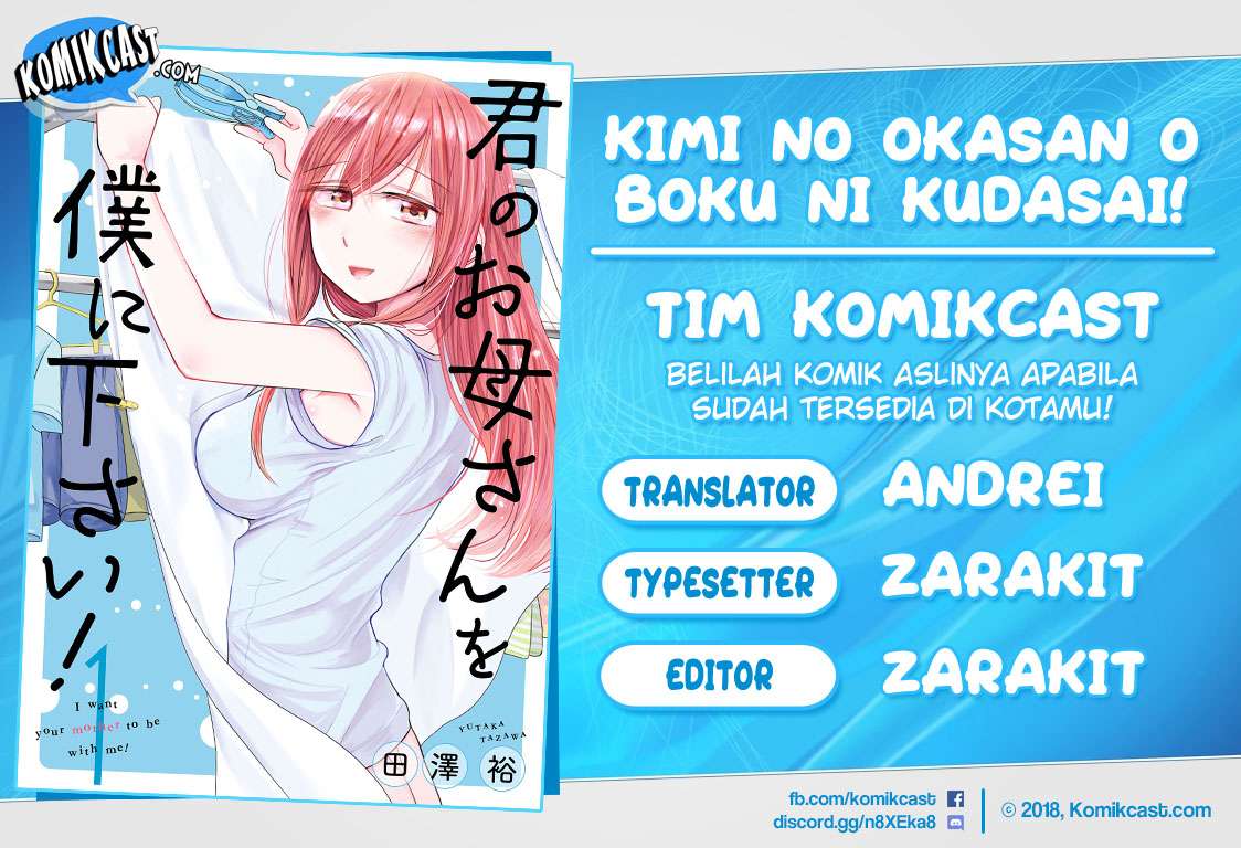 Kimi no Okasan o Boku Ni Kudasai! Chapter 5 - halaman 1
