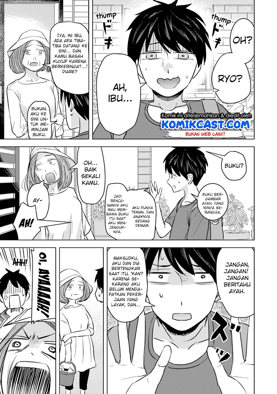 Kimi no Okasan o Boku Ni Kudasai! Chapter 6 - halaman 11