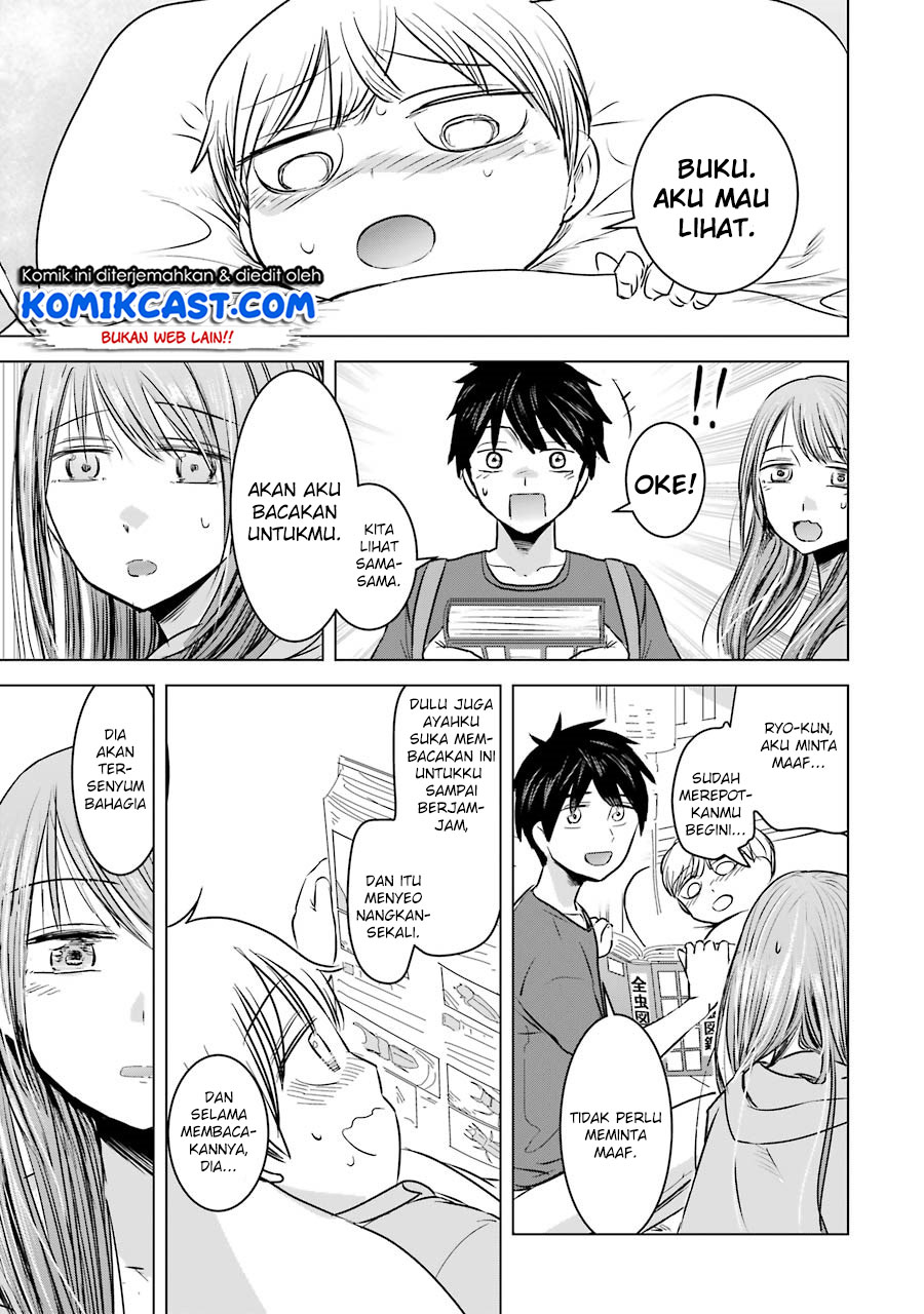 Kimi no Okasan o Boku Ni Kudasai! Chapter 6 - halaman 19