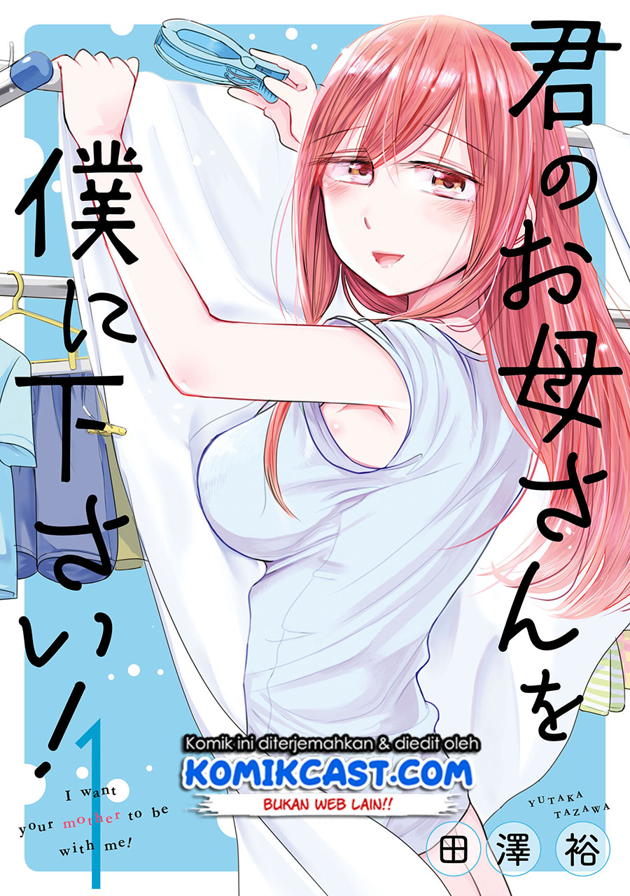 Kimi no Okasan o Boku Ni Kudasai! Chapter 6 - halaman 2