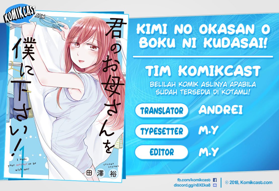 Kimi no Okasan o Boku Ni Kudasai! Chapter 7 - halaman 1