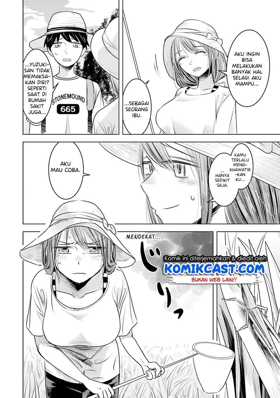 Kimi no Okasan o Boku Ni Kudasai! Chapter 7 - halaman 11
