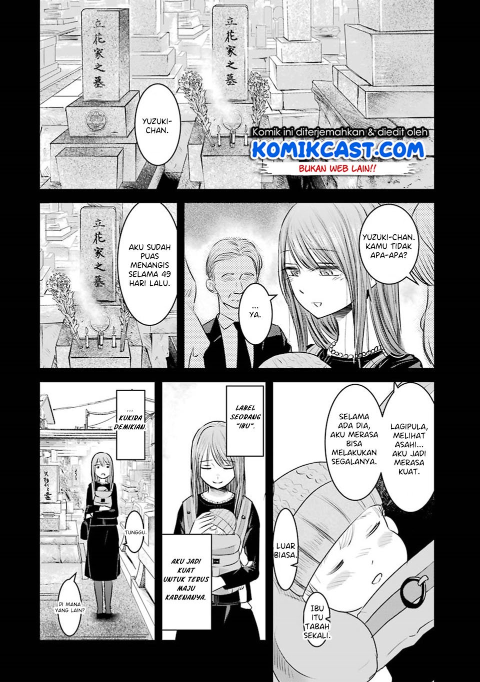 Kimi no Okasan o Boku Ni Kudasai! Chapter 7 - halaman 15