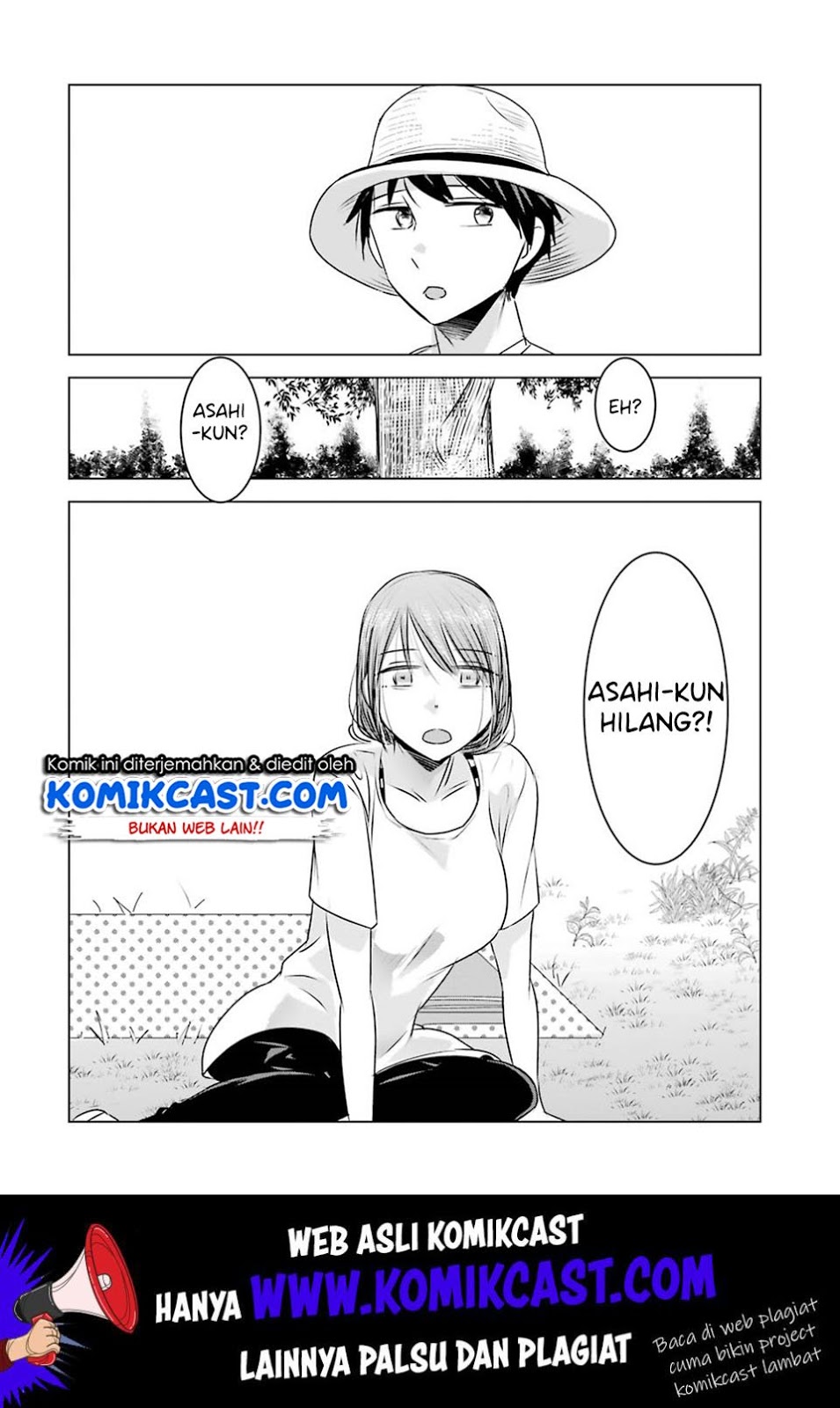 Kimi no Okasan o Boku Ni Kudasai! Chapter 7 - halaman 25