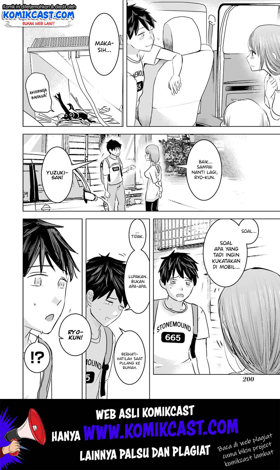Kimi no Okasan o Boku Ni Kudasai! Chapter 8 - halaman 26