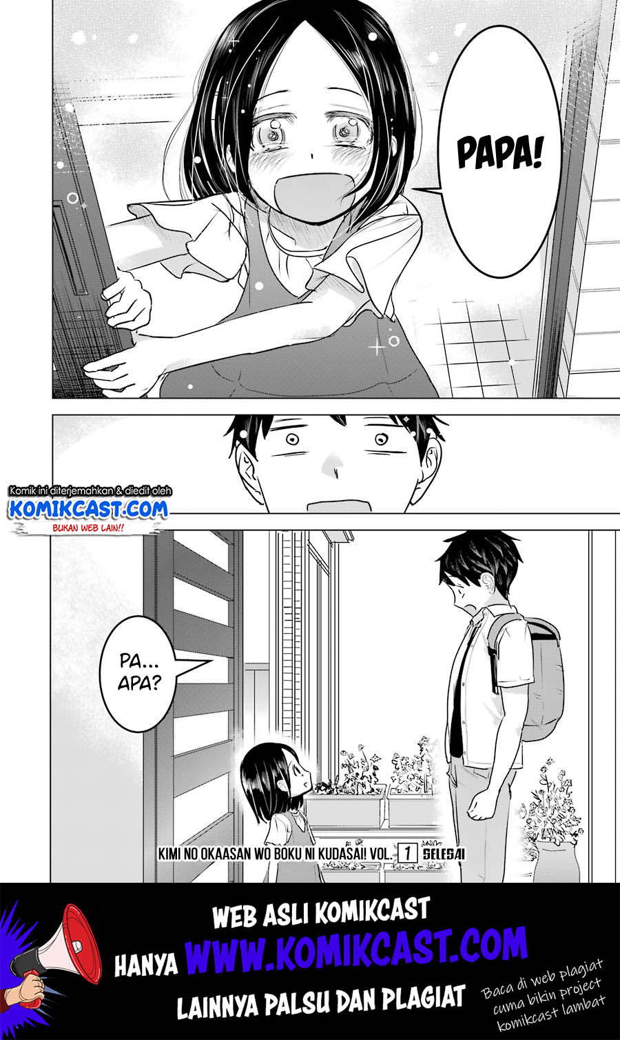 Kimi no Okasan o Boku Ni Kudasai! Chapter 8 - halaman 32