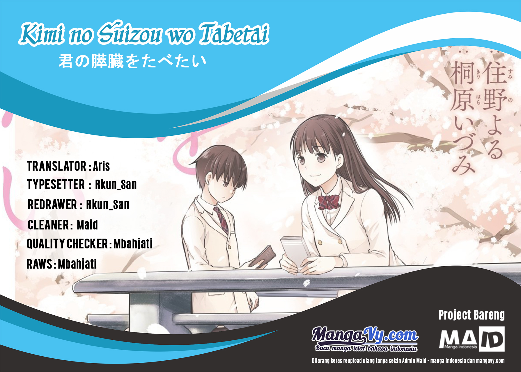 Kimi no Suizou wo Tabetai Chapter 2 - halaman 1