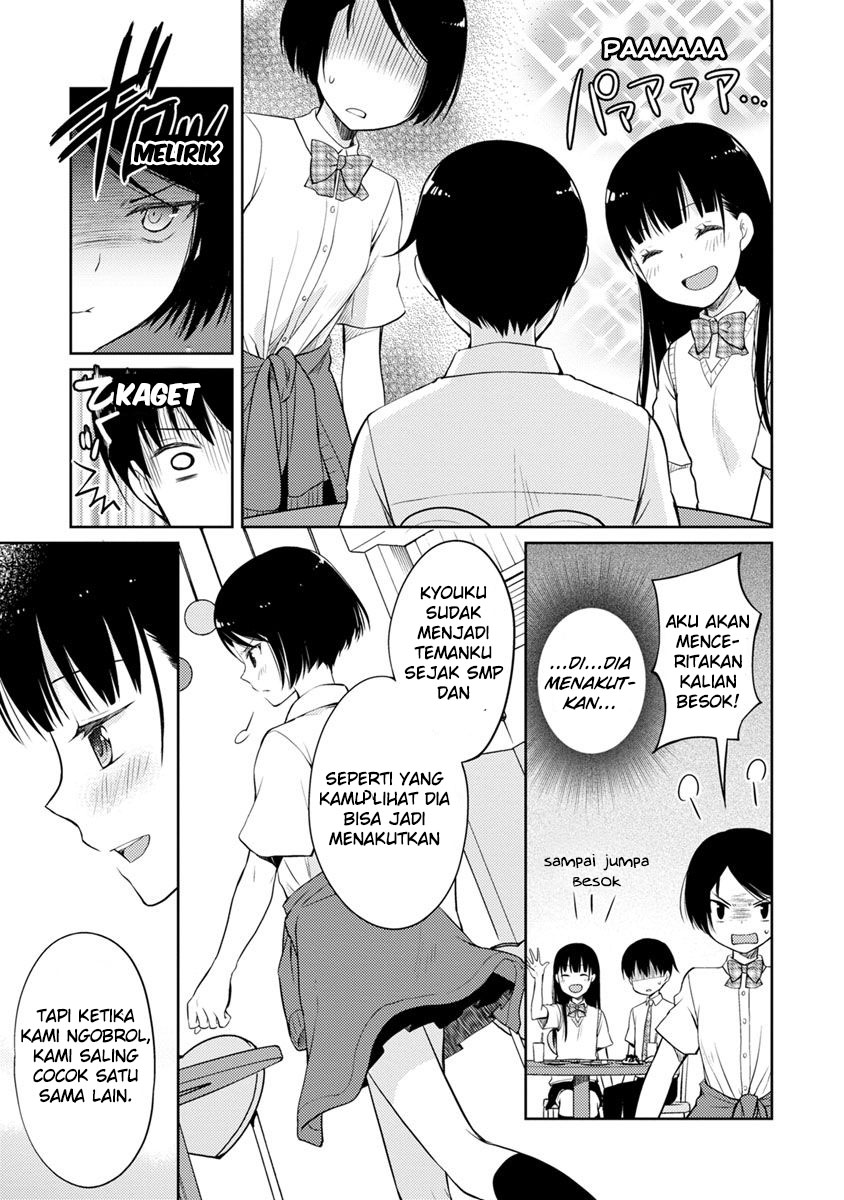 Kimi no Suizou wo Tabetai Chapter 2 - halaman 35