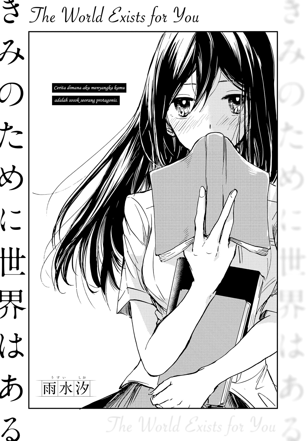 Kimi no Tame ni Sekai wa Aru Chapter 1 - halaman 1