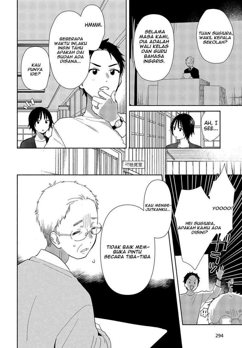 Kimi no Wasurekata wo Oshiete Chapter 1 - halaman 33
