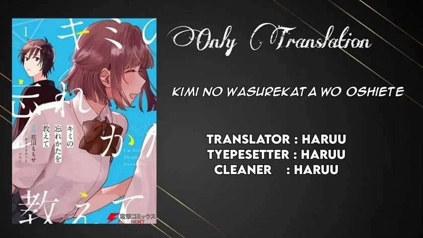 Kimi no Wasurekata wo Oshiete Chapter 4 - halaman 1