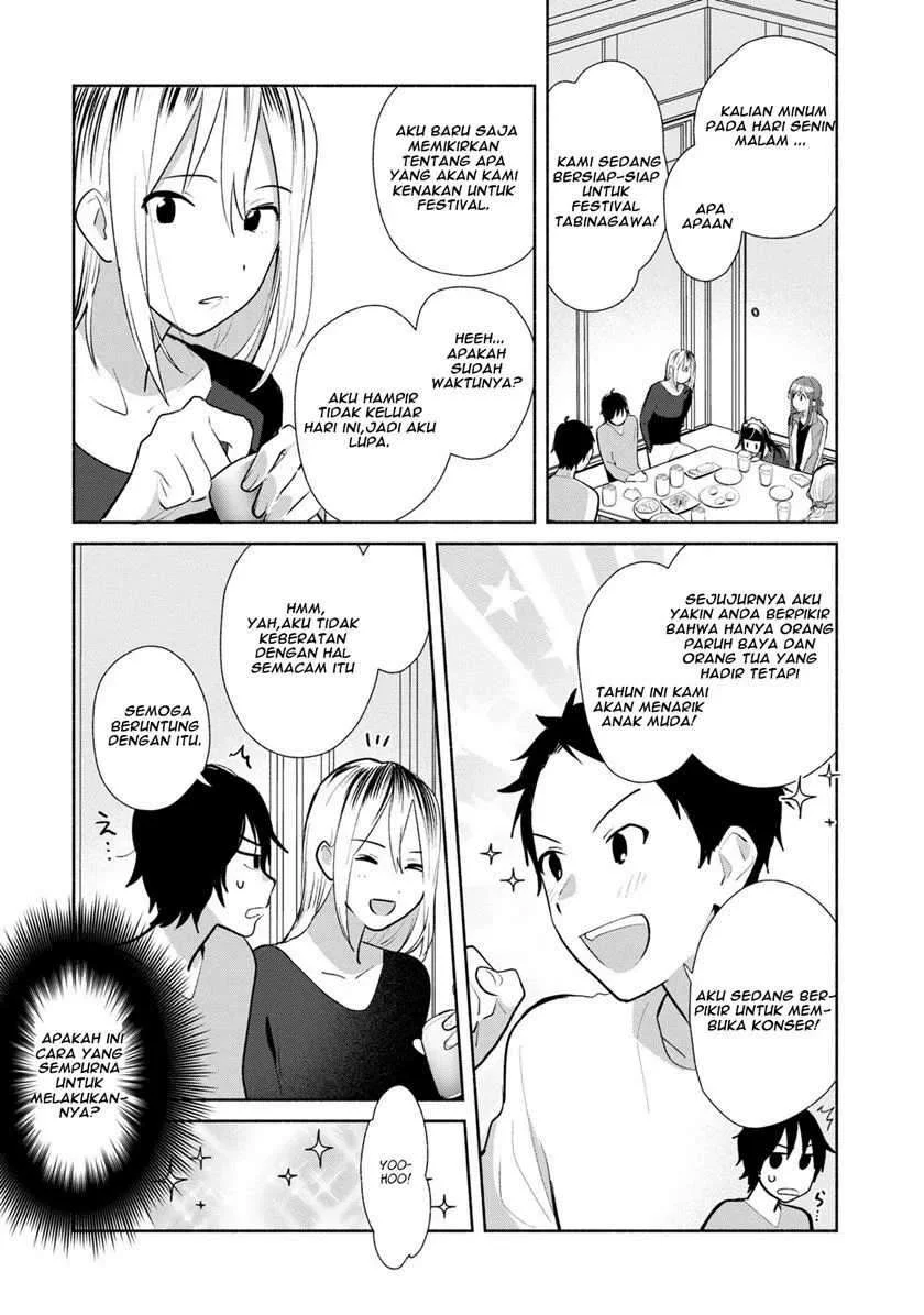 Kimi no Wasurekata wo Oshiete Chapter 4 - halaman 17