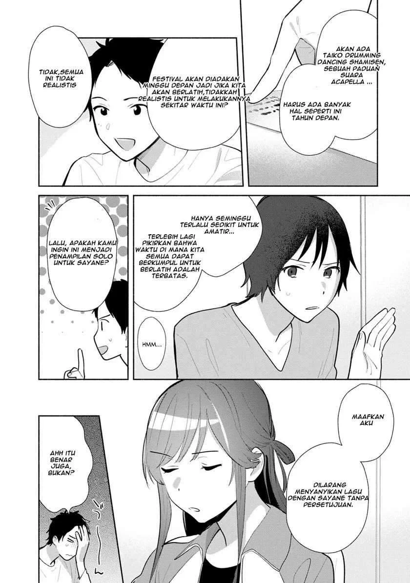 Kimi no Wasurekata wo Oshiete Chapter 4 - halaman 18
