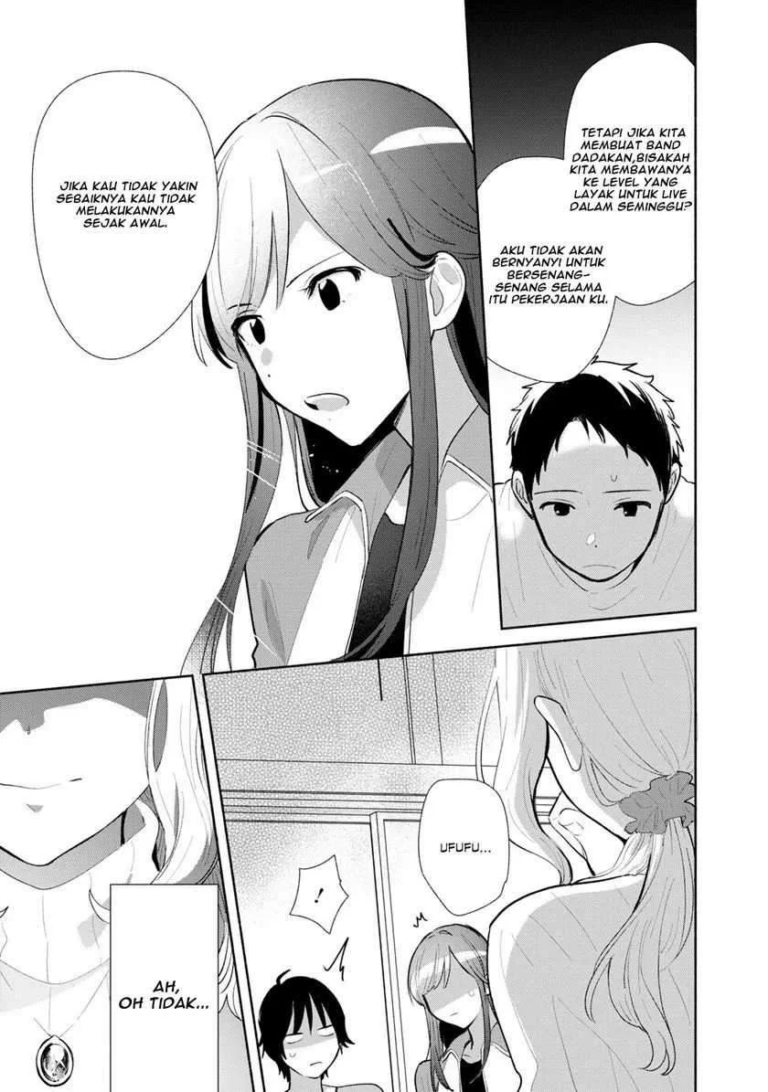 Kimi no Wasurekata wo Oshiete Chapter 4 - halaman 23