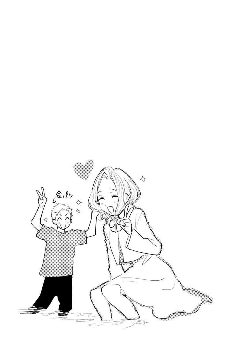 Kimi no Wasurekata wo Oshiete Chapter 4 - halaman 27