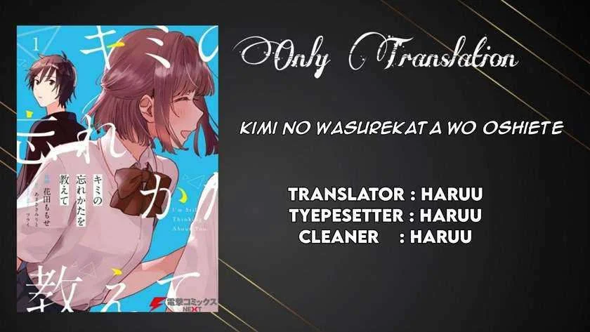 Kimi no Wasurekata wo Oshiete Chapter 5 - halaman 1