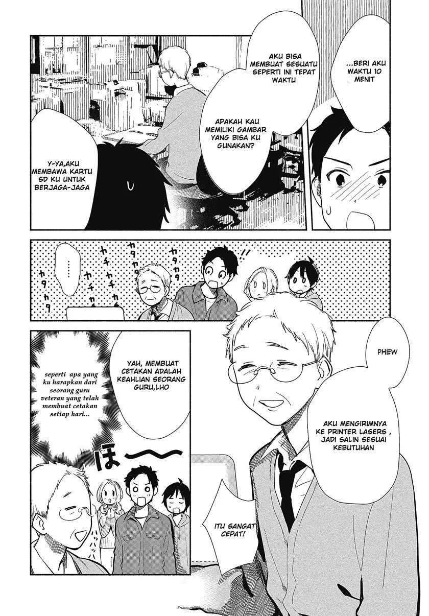 Kimi no Wasurekata wo Oshiete Chapter 6 - halaman 11