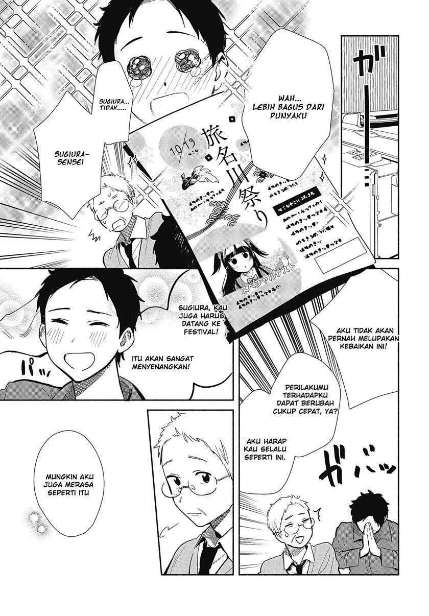 Kimi no Wasurekata wo Oshiete Chapter 6 - halaman 12