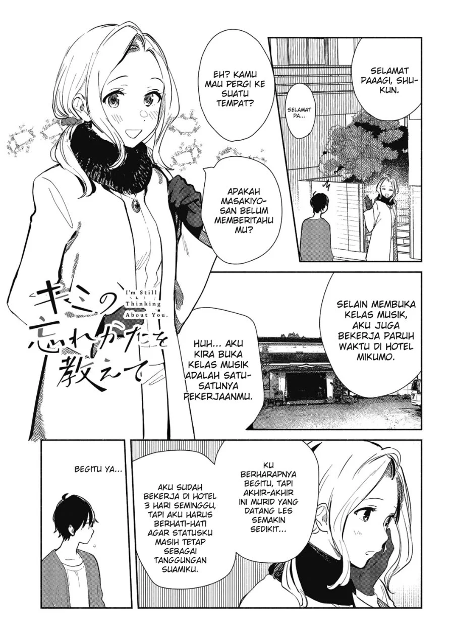Kimi no Wasurekata wo Oshiete Chapter 7 - halaman 3