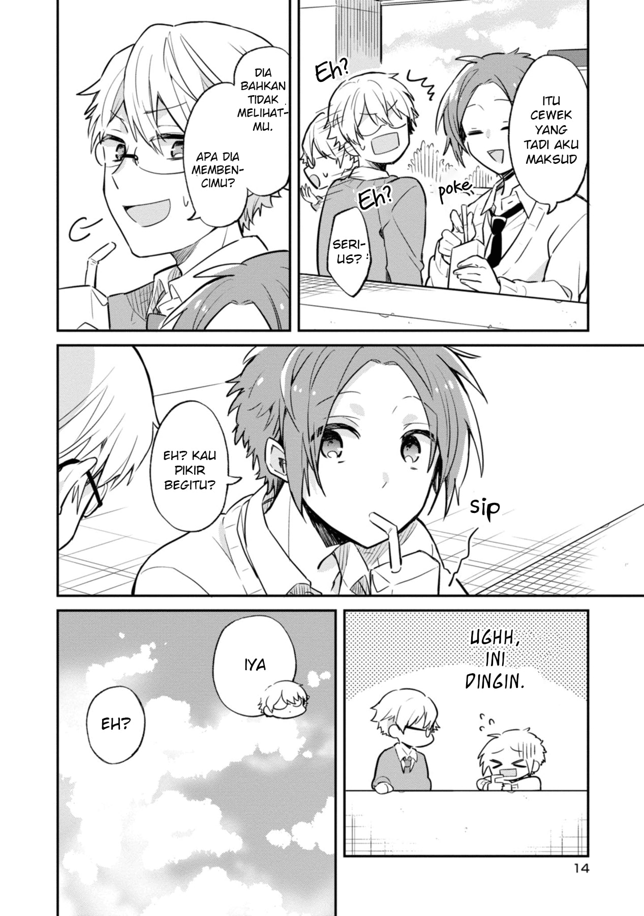 Kimi no Yokogao shika Mirenai Chapter 1 - halaman 17