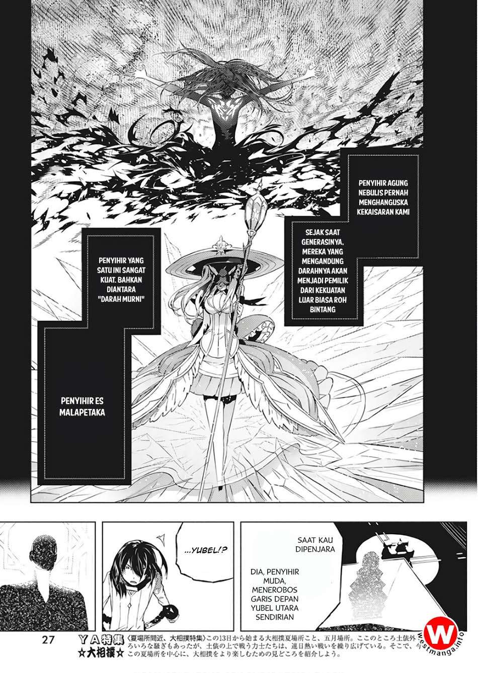 Kimi to Boku no Saigo no Senjou, Aruiwa Sekai ga Hajimaru Seisen Chapter 1 - halaman 18
