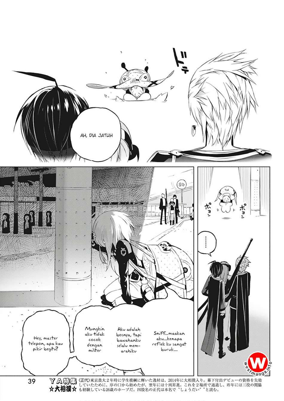 Kimi to Boku no Saigo no Senjou, Aruiwa Sekai ga Hajimaru Seisen Chapter 1 - halaman 30