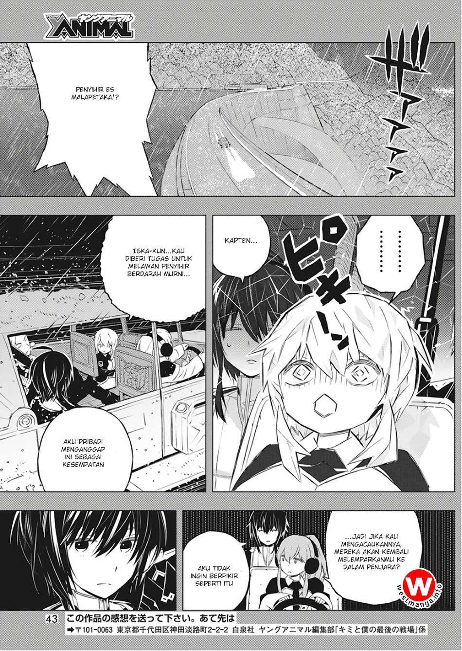 Kimi to Boku no Saigo no Senjou, Aruiwa Sekai ga Hajimaru Seisen Chapter 1 - halaman 34