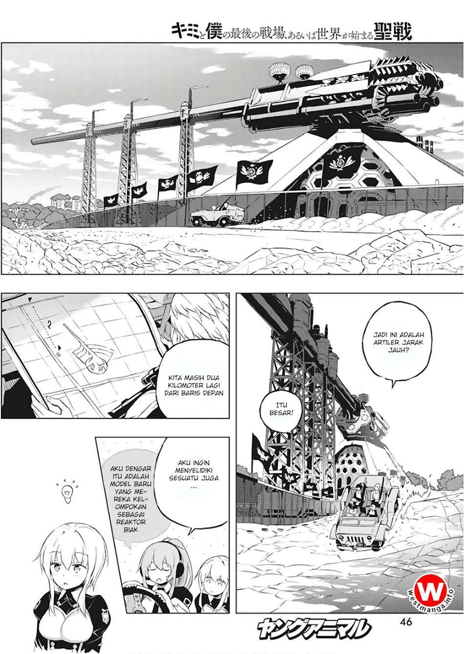 Kimi to Boku no Saigo no Senjou, Aruiwa Sekai ga Hajimaru Seisen Chapter 1 - halaman 37
