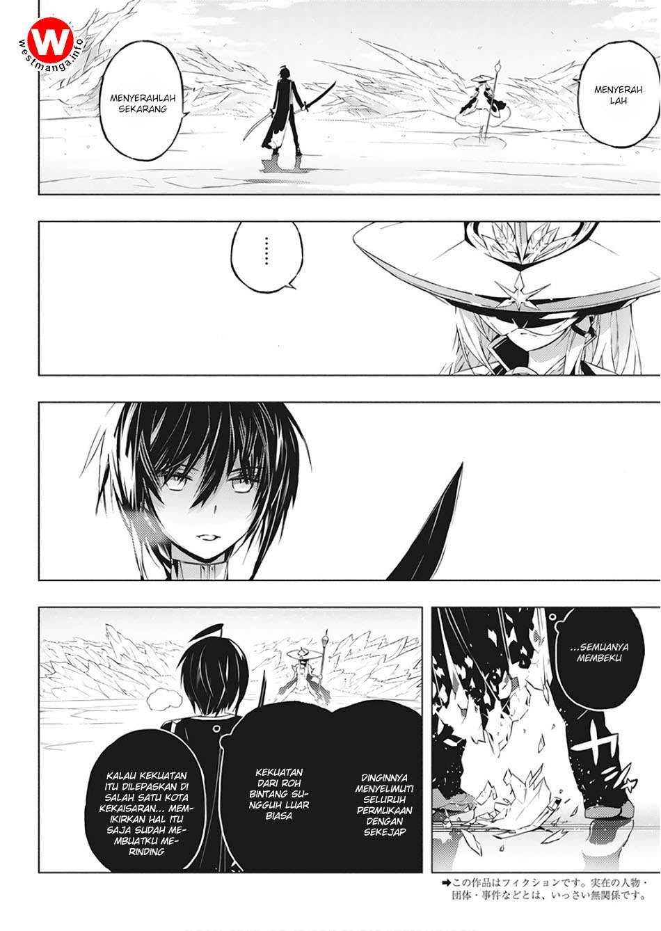 Kimi to Boku no Saigo no Senjou, Aruiwa Sekai ga Hajimaru Seisen Chapter 1 - halaman 4