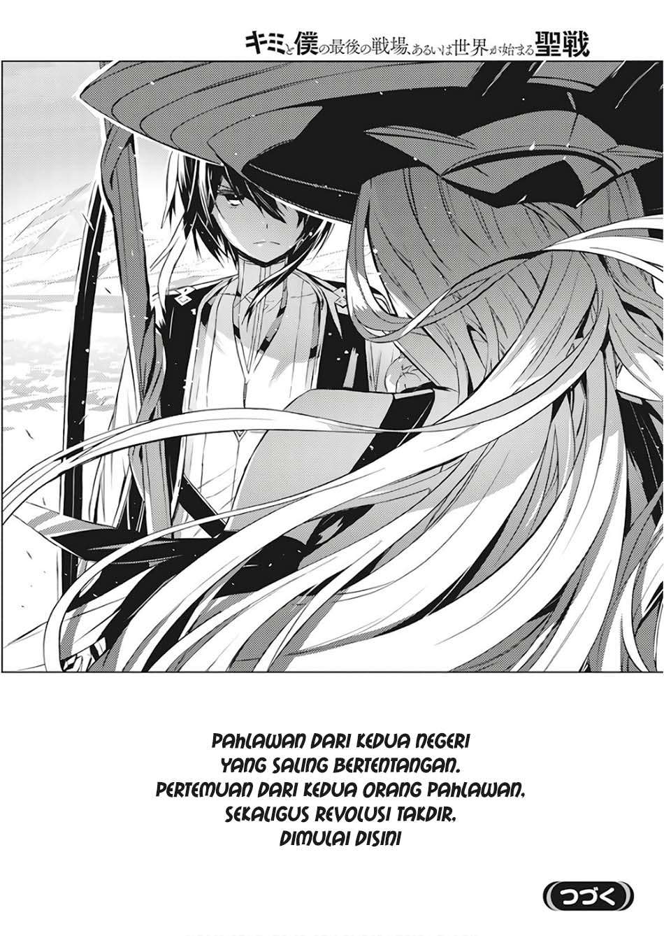 Kimi to Boku no Saigo no Senjou, Aruiwa Sekai ga Hajimaru Seisen Chapter 1 - halaman 49