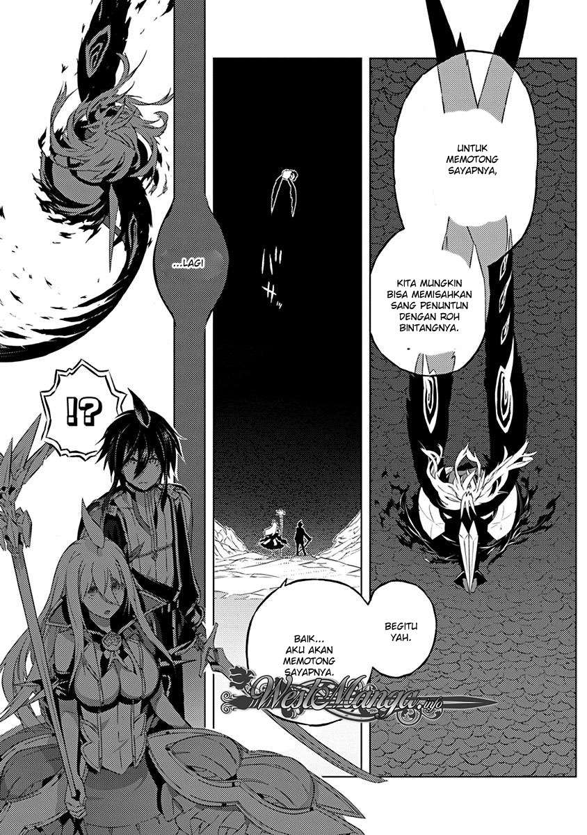 Kimi to Boku no Saigo no Senjou, Aruiwa Sekai ga Hajimaru Seisen Chapter 11 - halaman 11